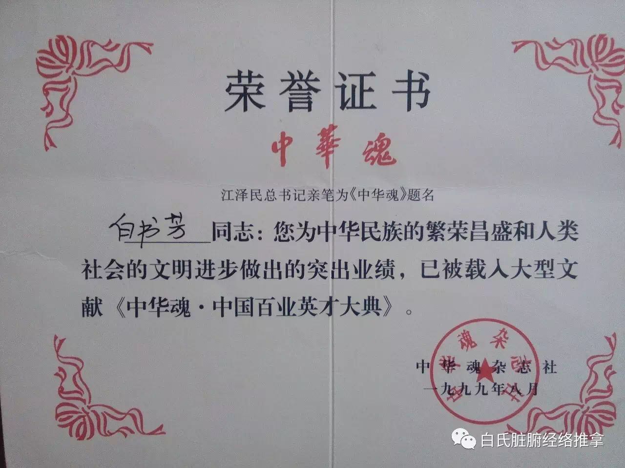 微信圖片_20190514133226.jpg 微信圖片_20190514133226.jpg