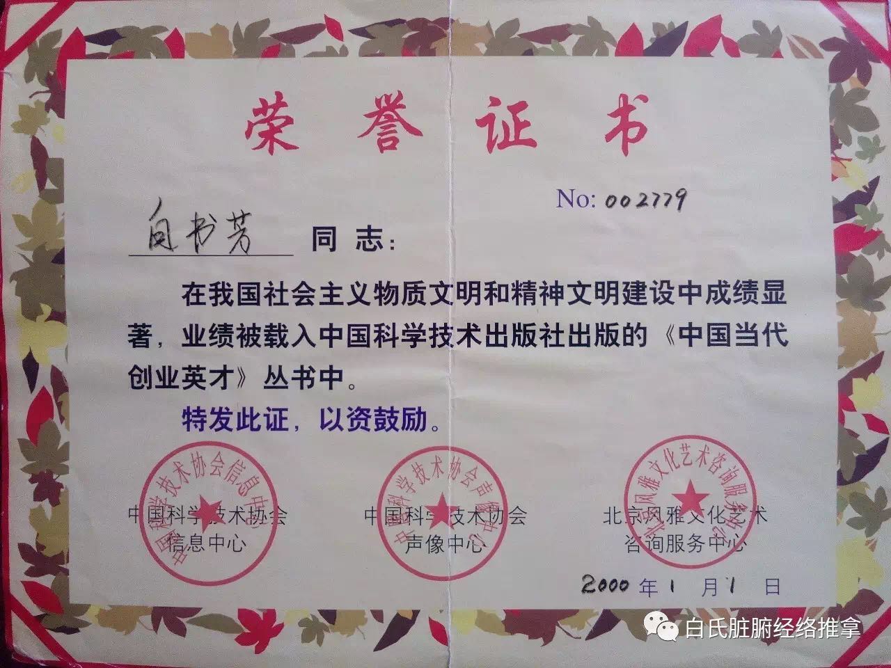 微信圖片_20190514133230.jpg 微信圖片_20190514133230.jpg